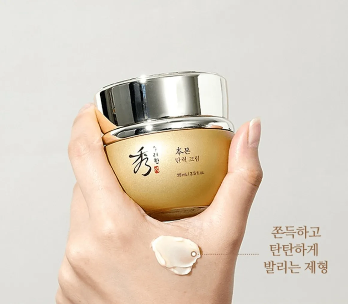 LG Sooryehan - Bon Firming Cream 75ml