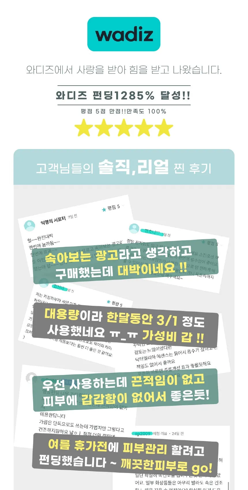 Made in Korea 'daily 7sec' Dr.Mellia Vegan Anti-Wrinkle Essence 120ml