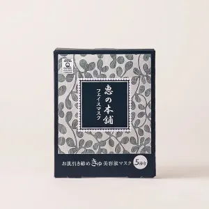 Megumi no Honpo Hot Spring Hyaluronic Acid Moisturizing Mask (5 sheets)