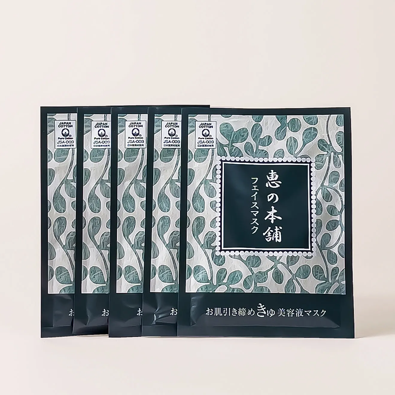 Megumi no Honpo Hot Spring Hyaluronic Acid Moisturizing Mask (5 sheets)