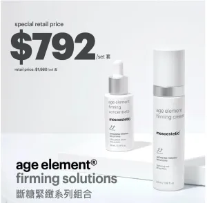 mesoestetic age element firming solutions