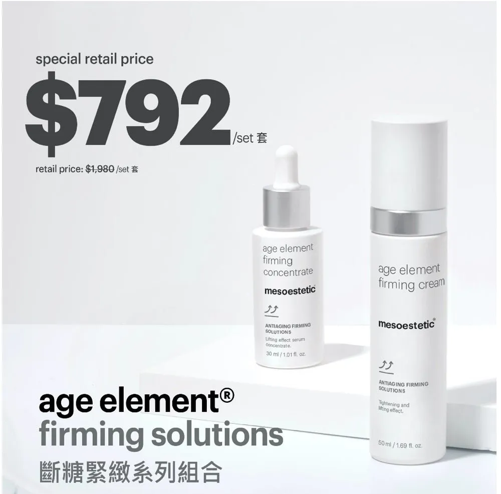 mesoestetic age element firming solutions