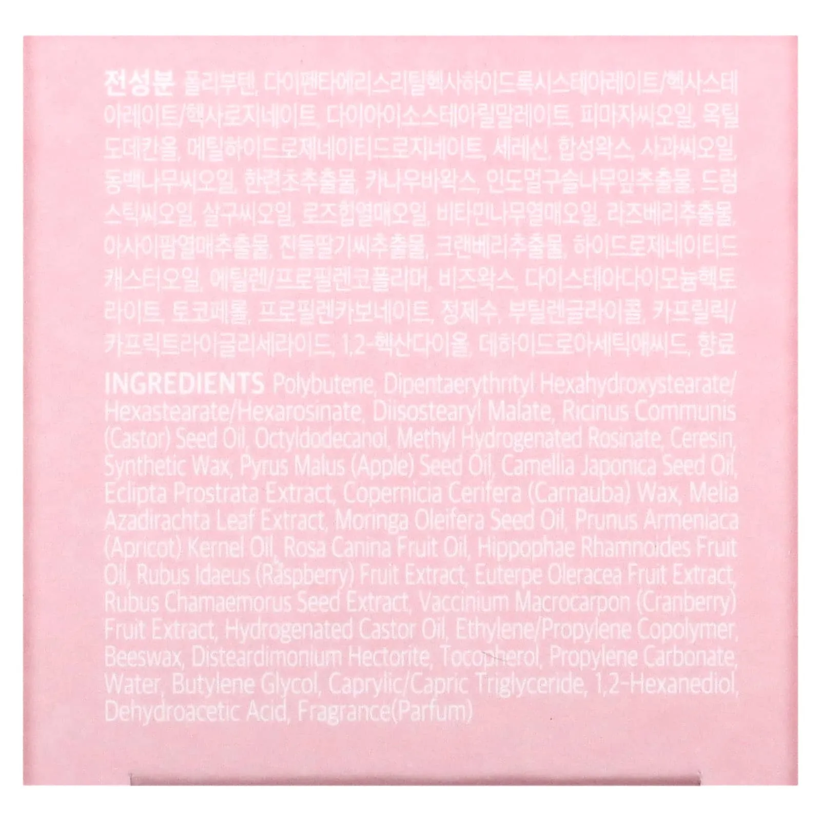 Night Mask KLAVUU for lips, berry, 20 g