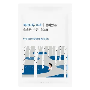 Round Lab Birch Juice Moisturizing Mask Sheet
