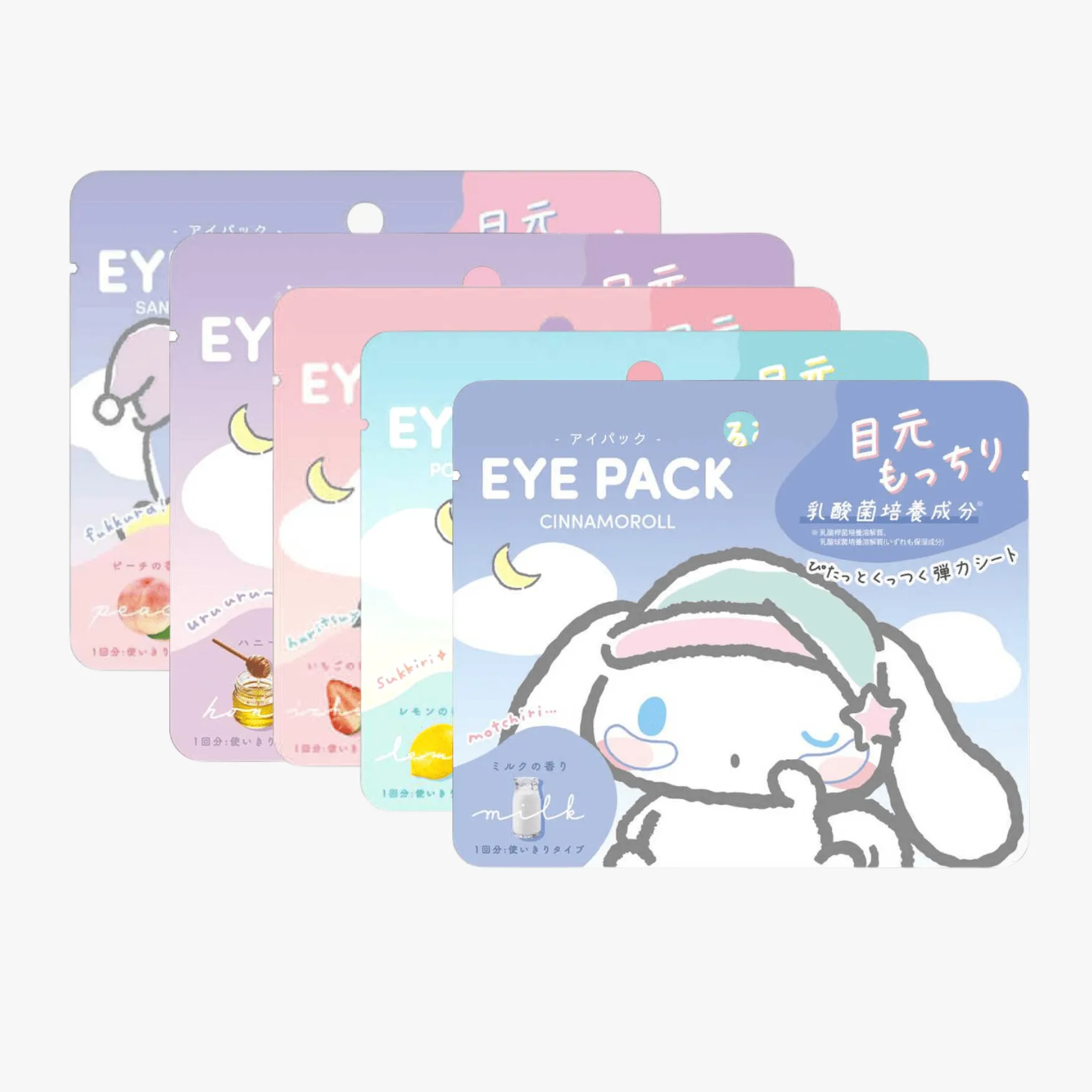 Saniro Eye Pack (5 Styles)