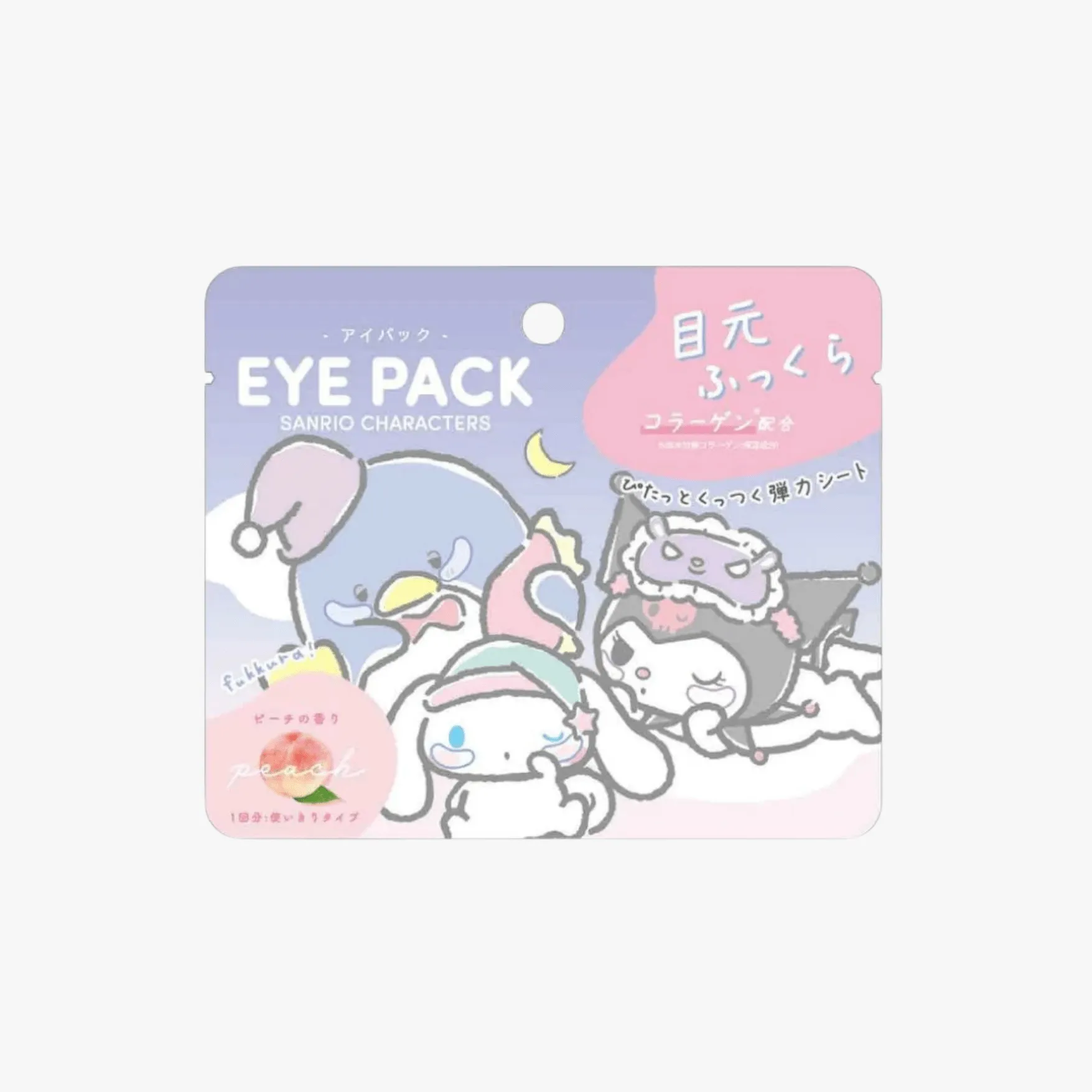 Saniro Eye Pack (5 Styles)
