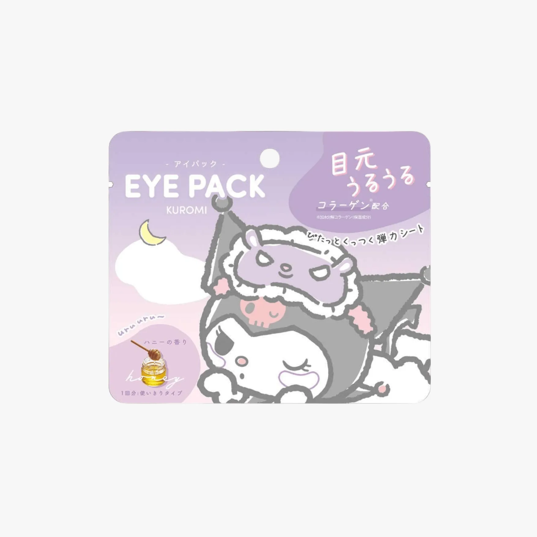 Saniro Eye Pack (5 Styles)