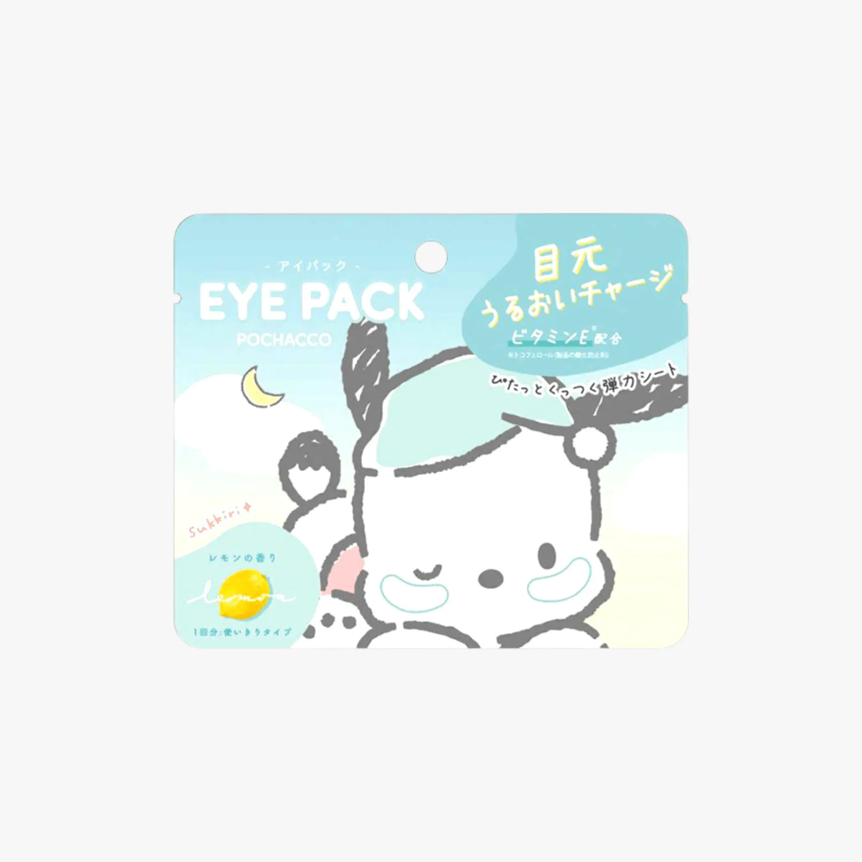 Saniro Eye Pack (5 Styles)