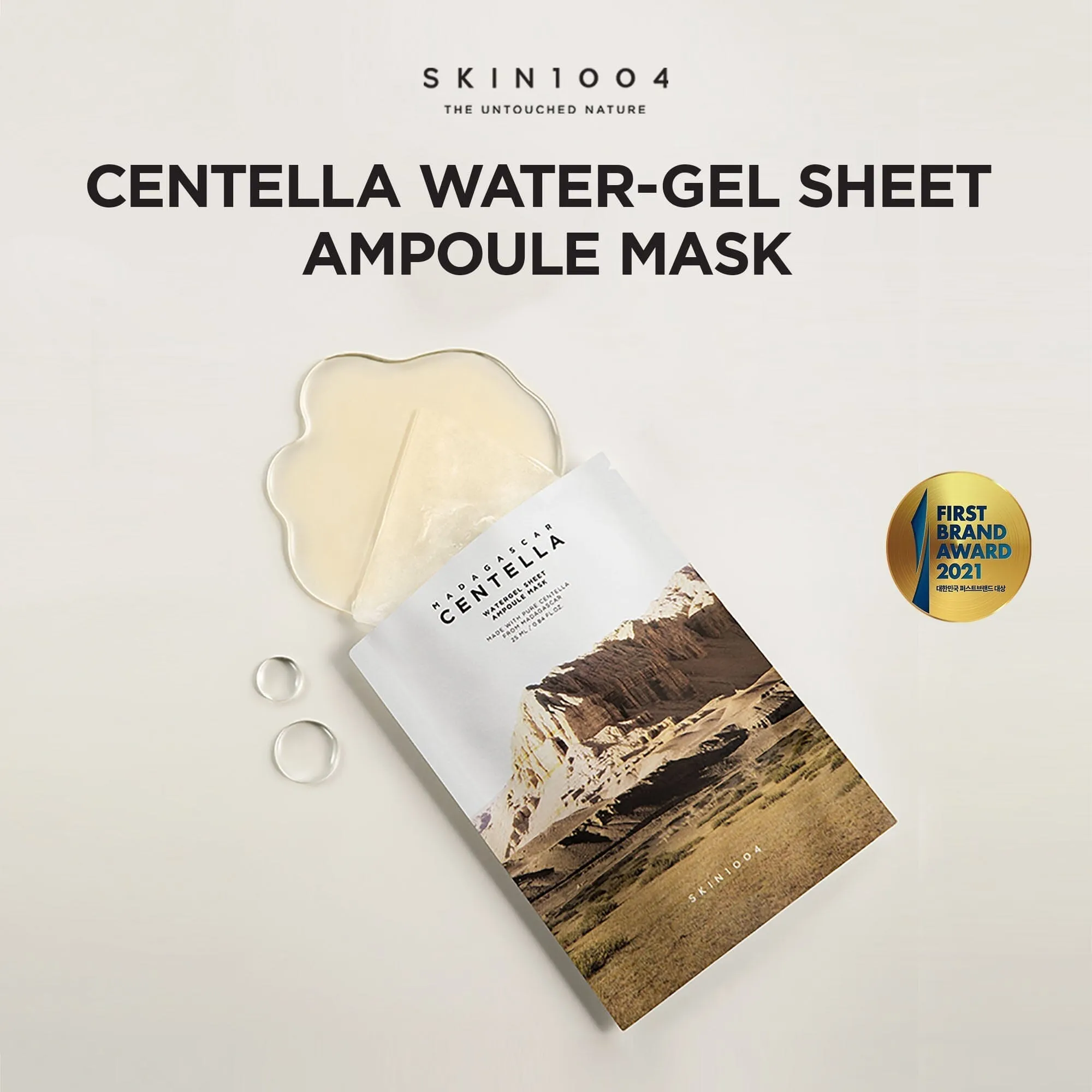 SKIN1004 Madagascar Centella Watergel Sheet Ampoule Mask 25ml x 5EA