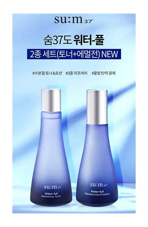 Su:m37  Water-Full Special Set Breathe With Nature Edition 3Pcs Set