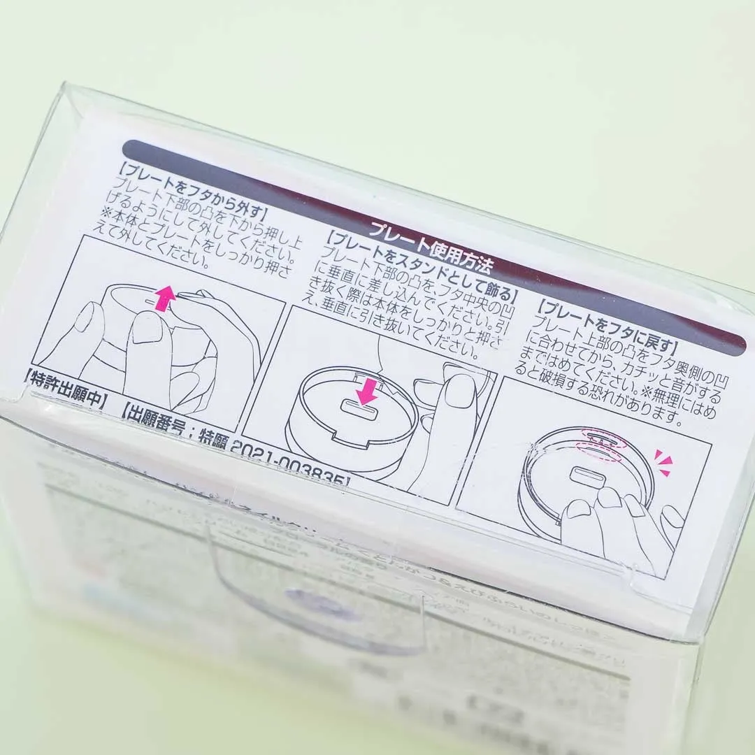 Sumikko Gurashi Tonkatsu Hand & Nail Cream Compact - Floral
