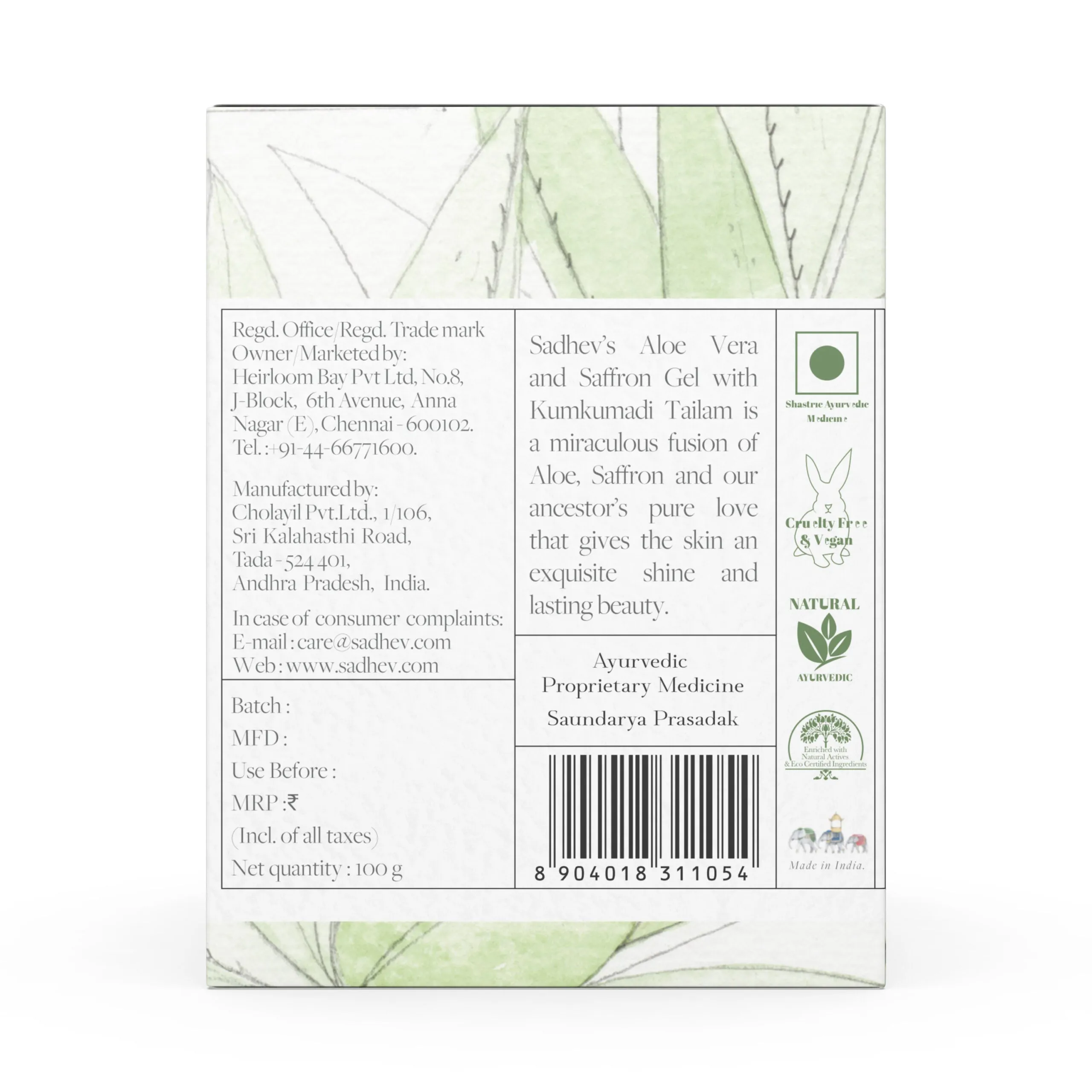 The Aloevera & Saffron Gel Duo