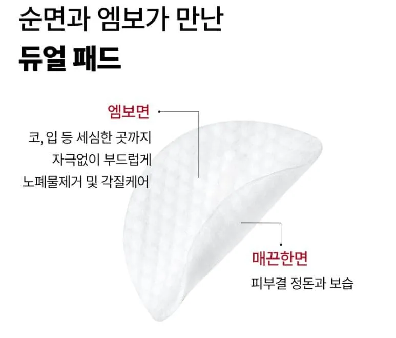 TONYMOLY PHA LHA Apple Peel Zero Pore Toner Pad 80ea