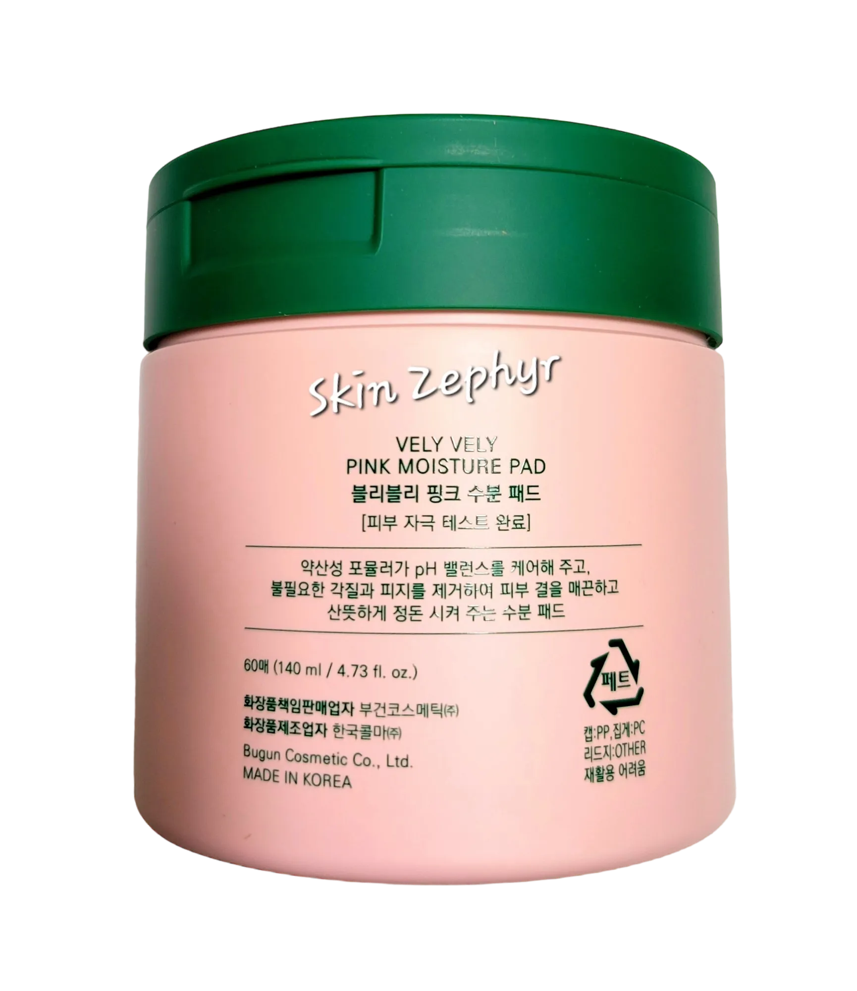 Vely Vely Pink Moisture Pad